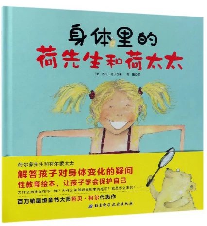 制定篮球交流计划以促进个人技能发展的方法_2