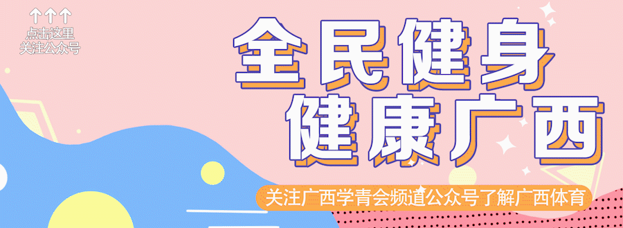 哪里可以找到适合篮球运动员的放松方法?_2