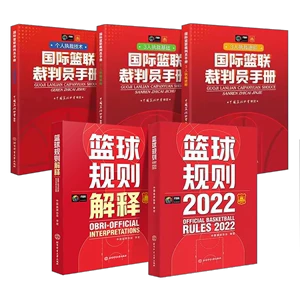 篮球训练器具_2