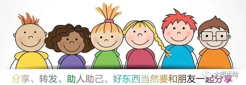 篮球一周训练计划方案表格_0
