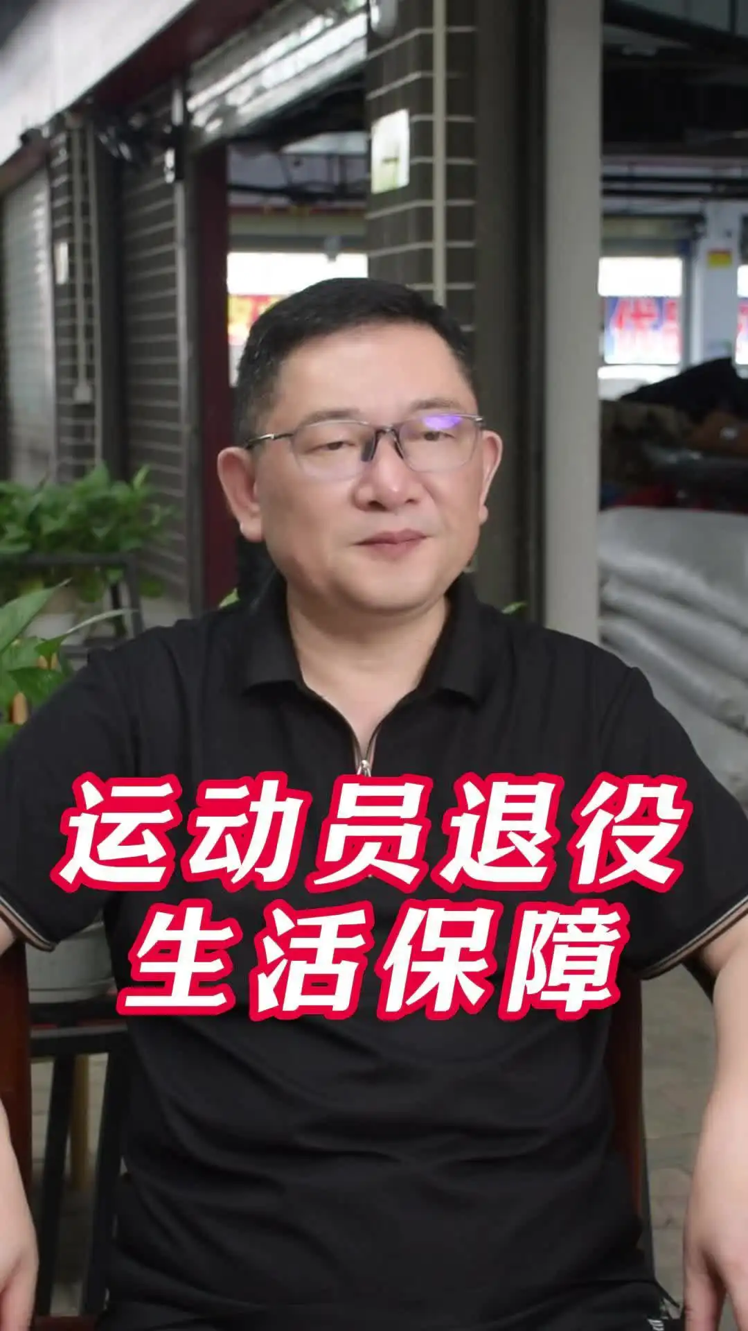 关于评价篮球训练的不足_0