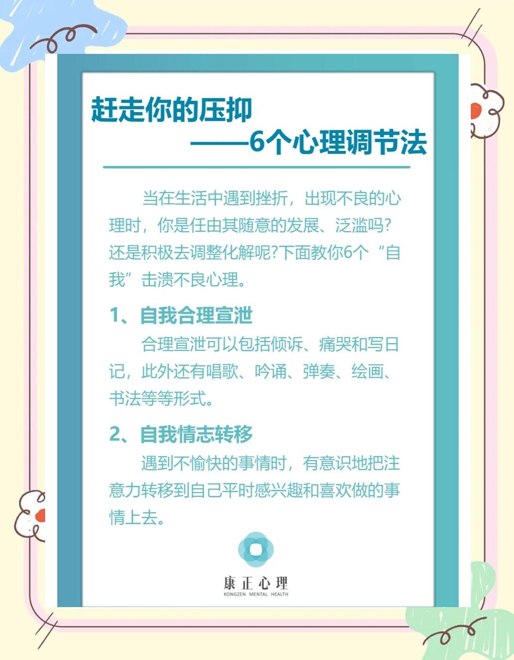 如何通过篮球表演赛制定有效的训练计划_1