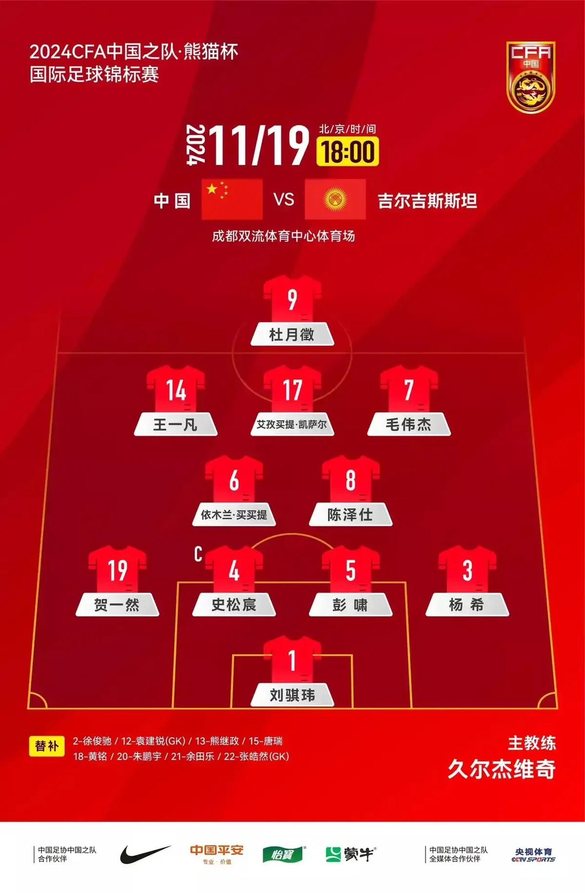 如何制定智能篮球训练计划_2